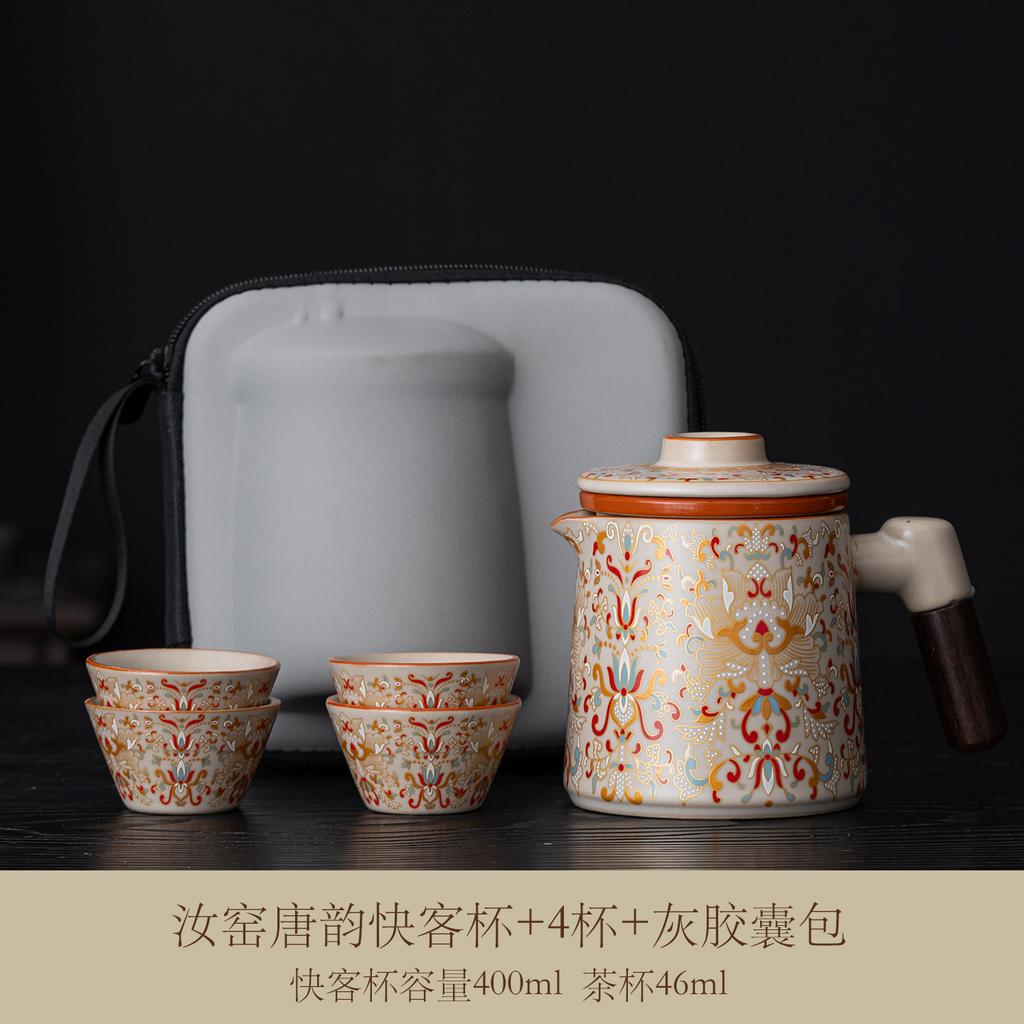 Ru kiln travel tea set portable outdoor camping travel high-end tea set new Chinese express cup business souvenir