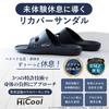 SANDAL Recovery Unprecedented 3 Patented Healthy Healthy Slippers [High Cool] [Official] Sandals, Rest, Technologies, Sandals,