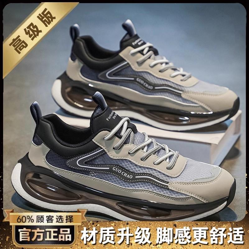 Herbst atmungsaktive lässige Lauf-Sportschuhe Studenten Luftpolster stoßdämpfend weichsohlige Laufschuhe