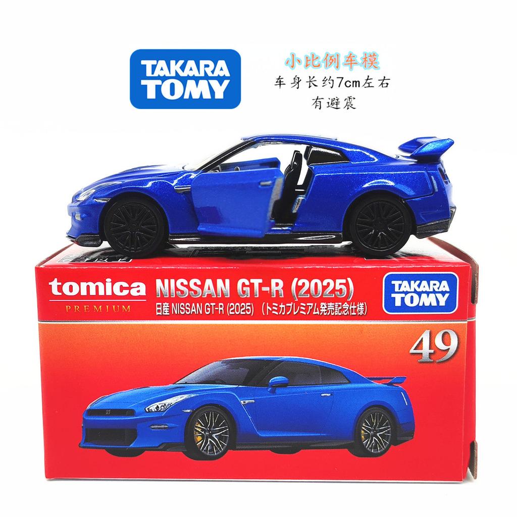 Takara Tomy Tomica Premium 49 Nissan Nissan GT-R (2025) Mini Car Alloy Car Diecast Model Replica Series Children Gifts Boy Toy