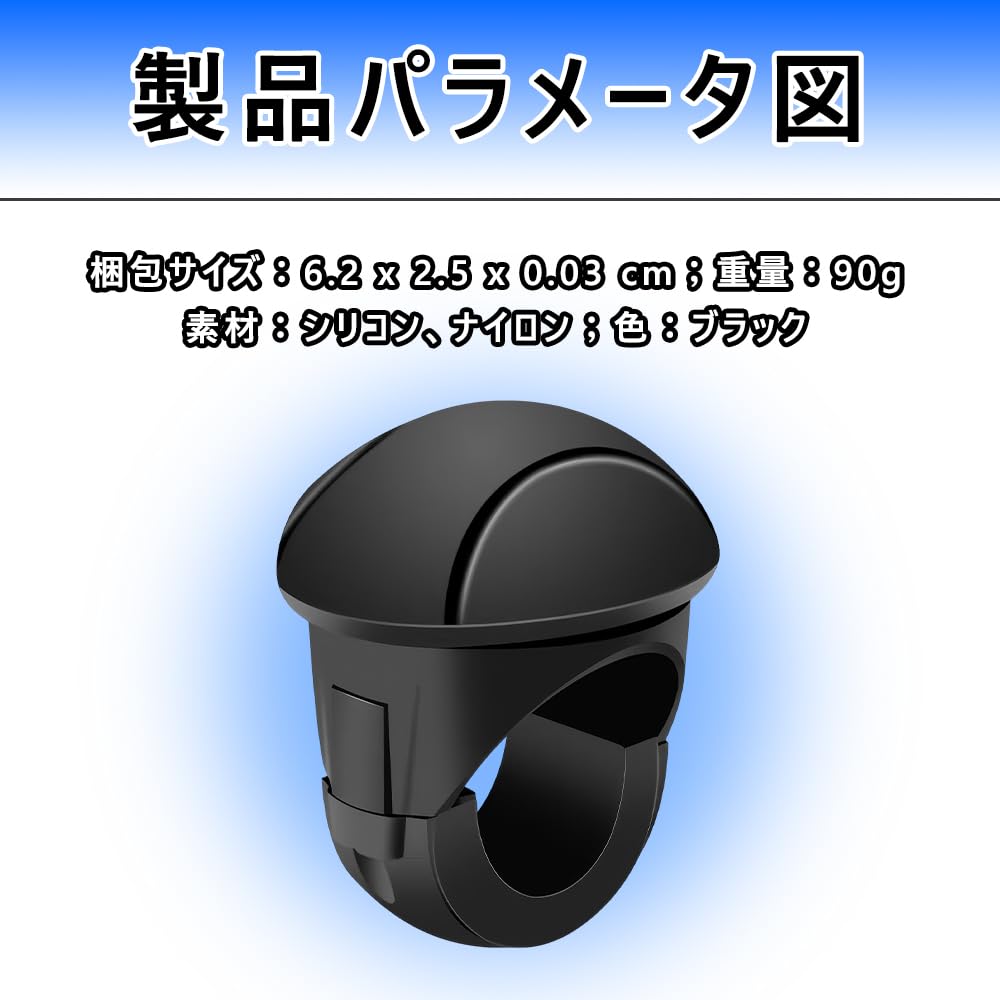 Steering Wheel Spinner, Large Truck Spinner Handle, 360 Degree Rotation, Car Steering Wheel Knob,