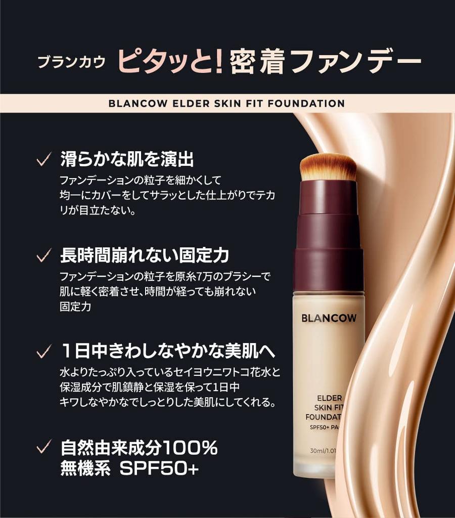 UV Wrinkle and Foundation with by Blancau Elder Skin Fit Foundation 02 Yellow Beige Excellent Korean by MAMAMOO SOLA Protection, Care, Whitening,