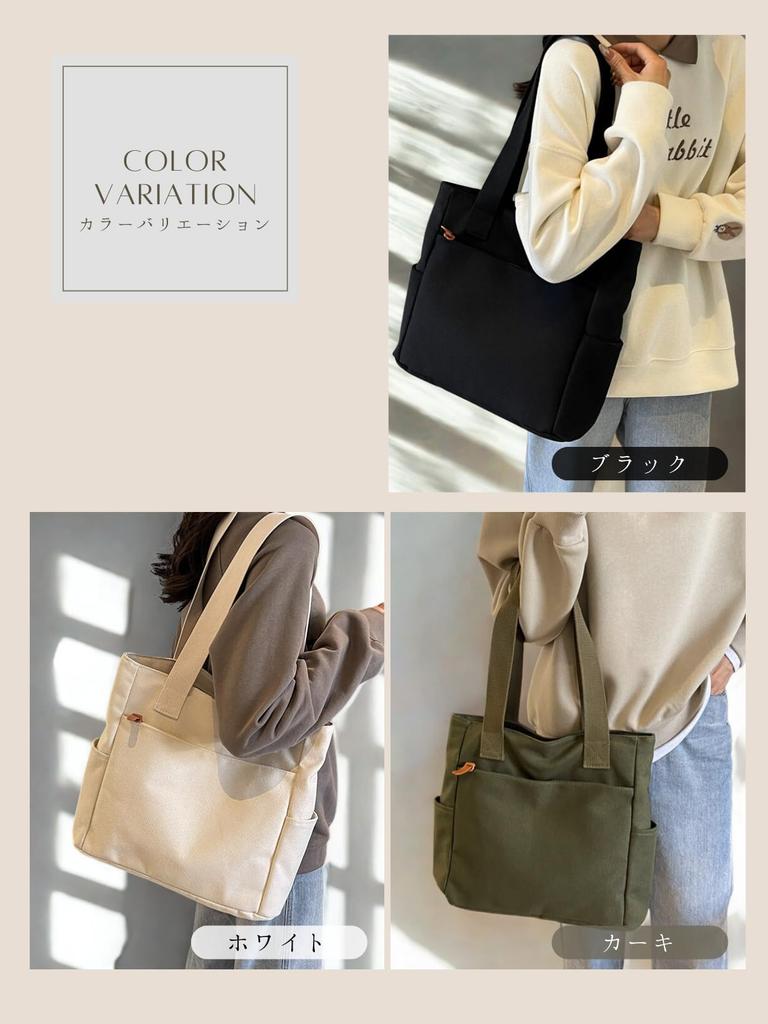 MYSKUFT Damen Canvas-Tragetasche mit Reißverschluss, Leicht, Großes Fassungsvermögen, Minimalistisches Design, Perfekt für den Weg zur Arbeit, die Schule oder als Umhängetasche,