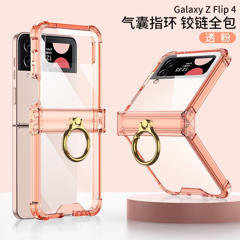 Amazon Samsung Z Flip1 Mobile Phone Case Folding Screen Rotating Shaft Ring PC Hard Case Flip1 Case