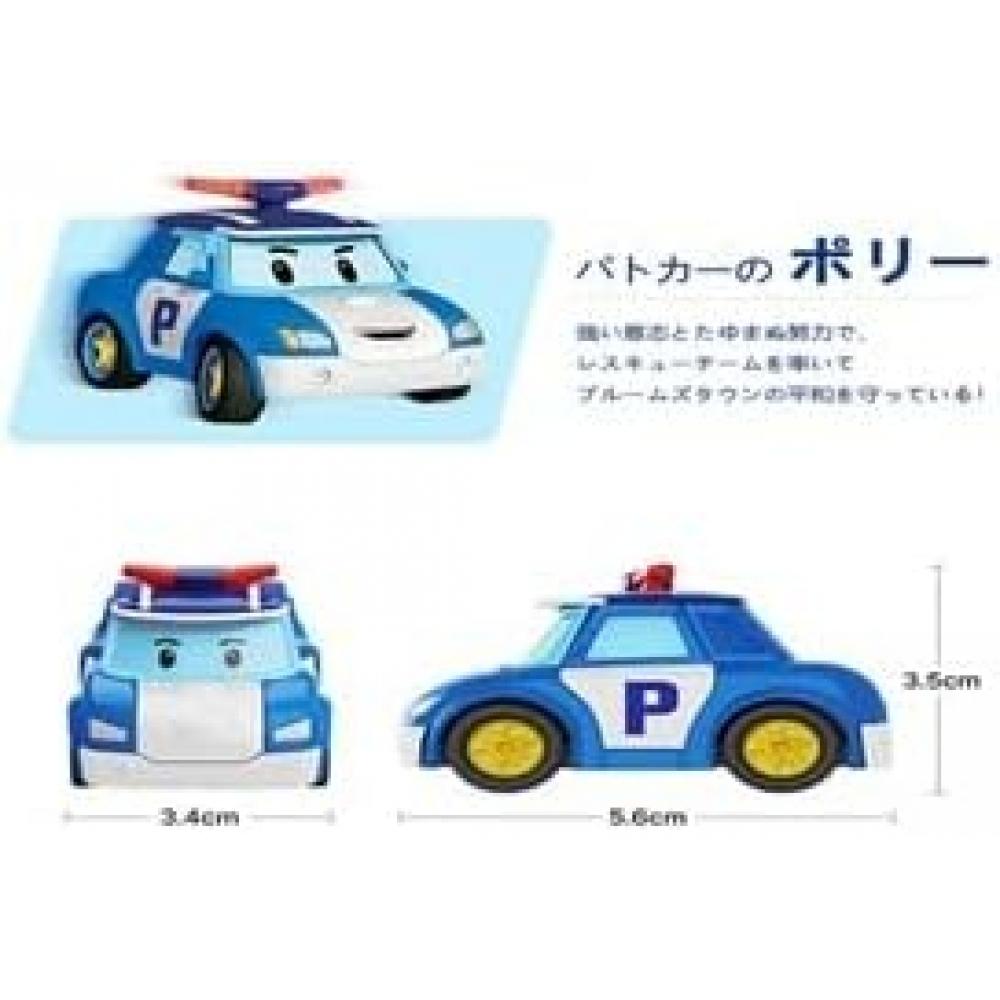 RoboCar Poli Mini Car Vehicle Set  Amber   Poli   Helly   Roy 