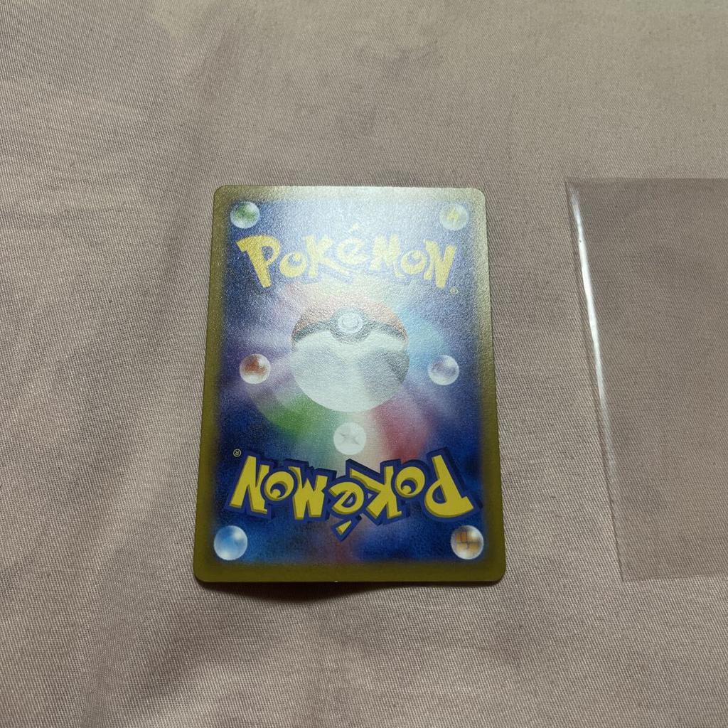 Charizard V SAR 211/172 - S12a VSTAR Universe Pokemon Card
