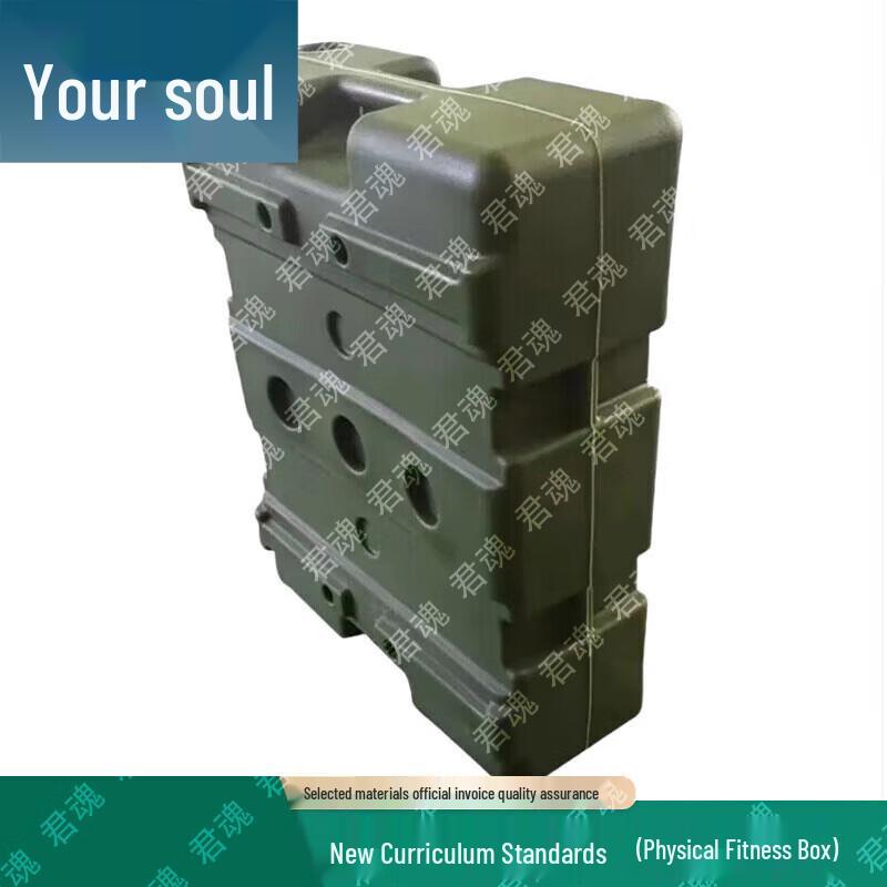 Junhun Outdoor Obstacle Course Fitness Training Gear