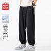 MINISO Men's Ice Silk Quick-Dry Joggers