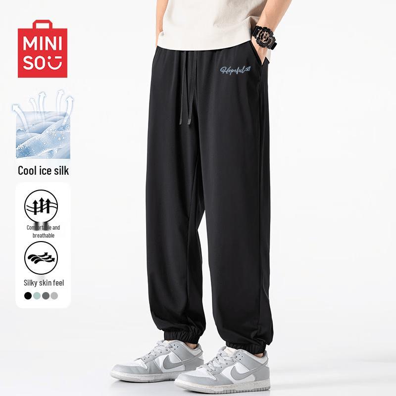 MINISO Men's Ice Silk Quick-Dry Joggers
