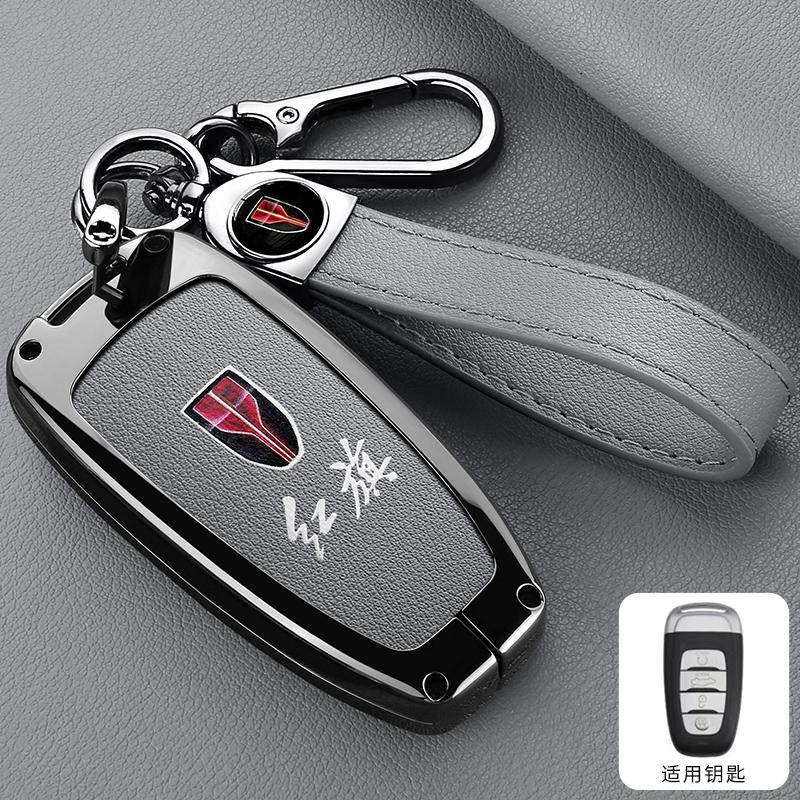 Auto Smart Key Halter Hülle Faw Hongqi H5 E-Hs9 H9 Hs9 Hs5 Hs7 - Schlüsselanhänger Zinklegierung Leder Auto Schlüssel Hülle Zubehör