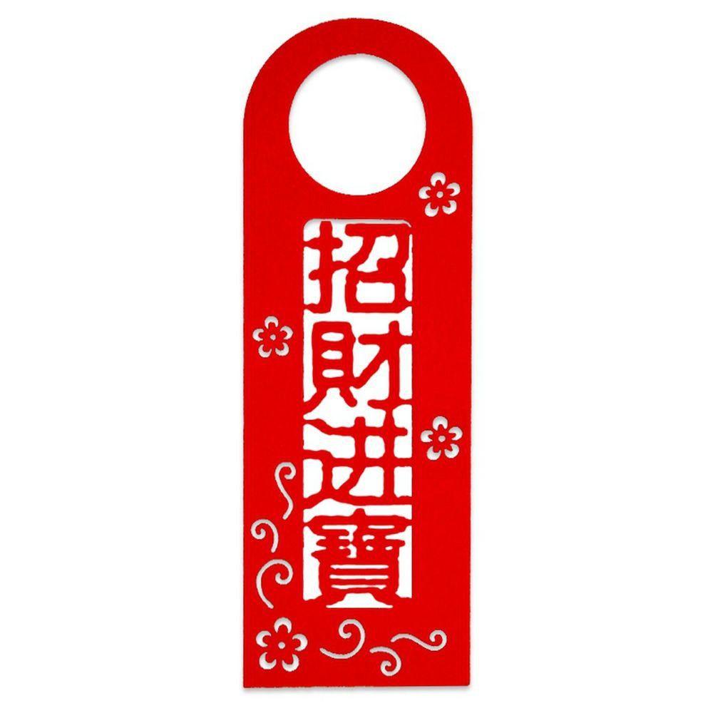 

Red New Year Hanging Ornament Hanging Potted Plant Pendant Party Supplies 6