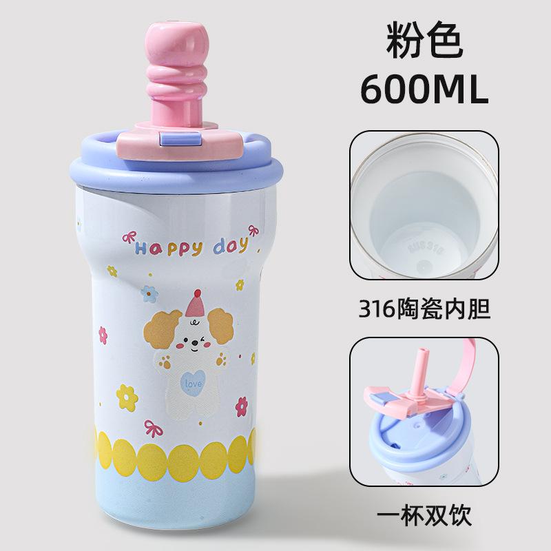 Large-capacity office desktop thermal mug, women's straw cup, cold-retaining, high-value coffee cup  600ml