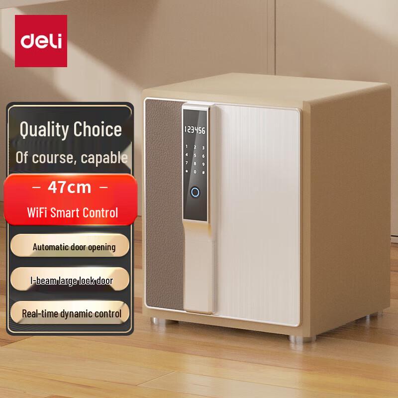 Deli 4155G Smart Fingerprint Safe