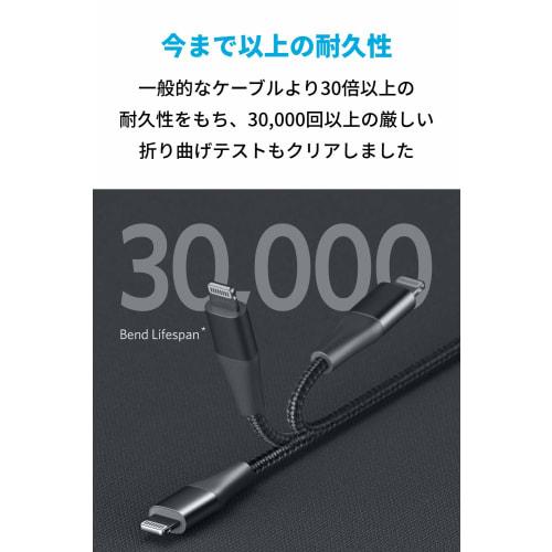 [Set of 3] Anker PowerLine+ II Lightning Cable MFi Certified Compatible with iPhone 13 / 13 Pro / 13 Mini / 13 Pro Max /12 / SE (3rd Generation) (0.9m