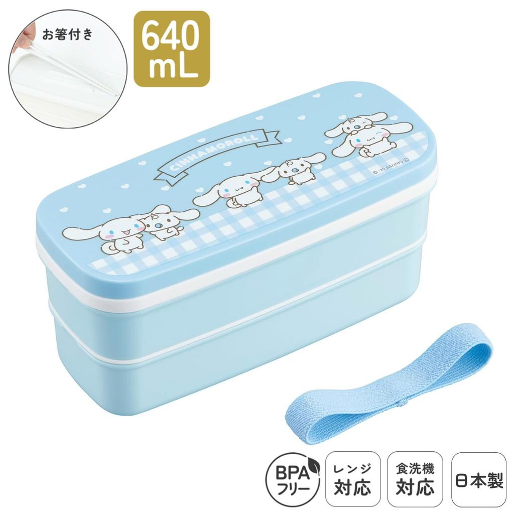 OSK Cinnamoroll Two-Tier Lunch Box PW 28K