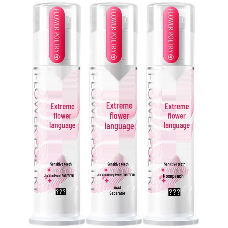 Leng Suan Ling Extreme Floral Anti-Sensitive Pump Toothpaste 3-Pack