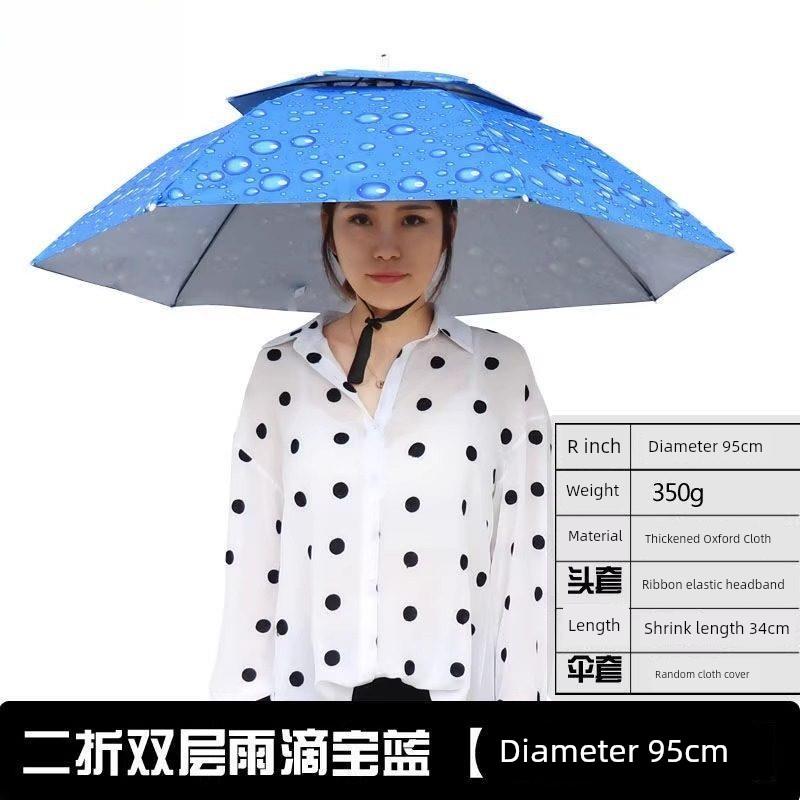 Head-Mounted Umbrella, Double-Layer Umbrella Hat, Windproof, Rainproof, Fishing, Sun Protection, Large Overhead Umbrella Hat, Outdoor Sunshade for