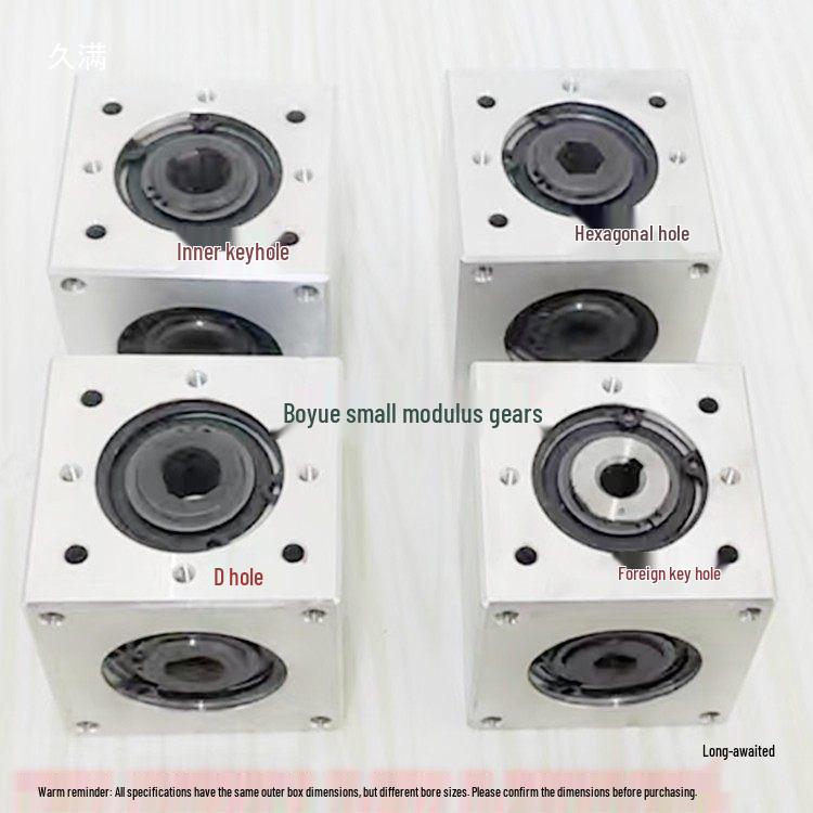 57x57 Small Bevel Gear 90° Right Angle Converter, 1:1 Gear Ratio, Hexagonal D-Hole Shaft Keyway