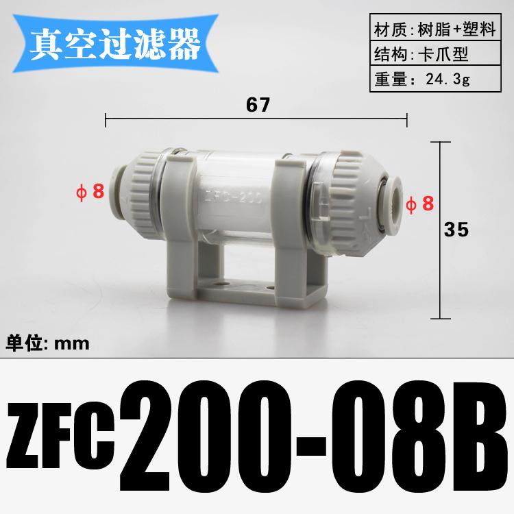 Vacuum Air Filter 4 6 8 10 12mm Tube Plastic Pneumatic Air Pipe Fitting Push In Connector