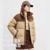 New stand-up collar down jacket white duck down for men and women to keep warm, winter couple fashion versatile contrasting down jacket
