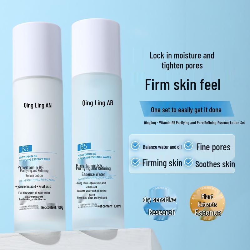 Qingling B5 Lotion & Emulsion Set: Hydrating, Moisturizing, Barrier Repair, Soothing Redness, for Dry & Sensitive Skin, Non-Irritating.