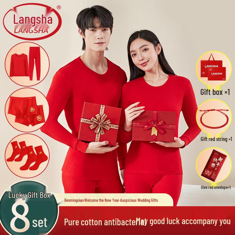 Langsah Men's Pure Cotton Red Thermal Underwear Lucky Gift Set