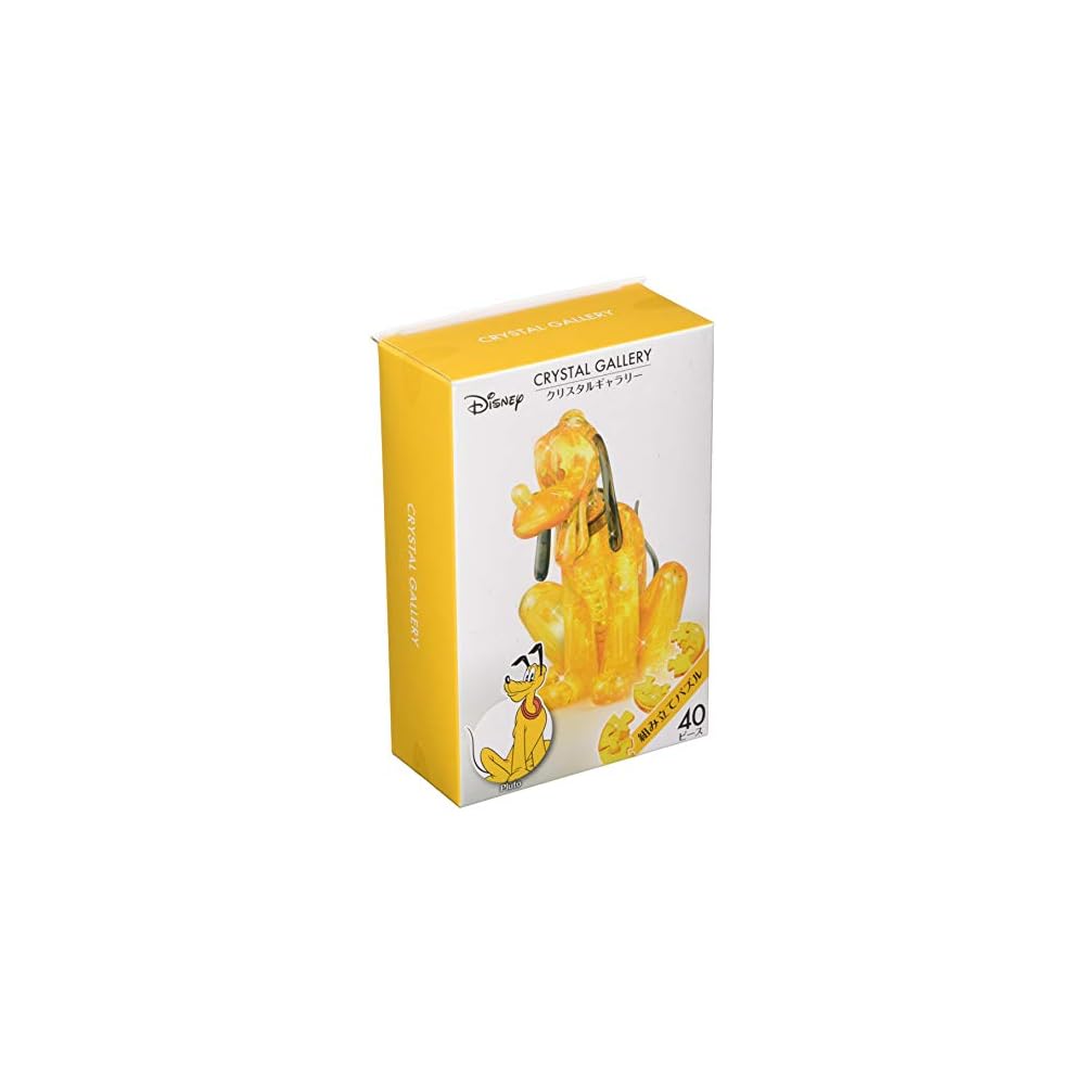 Crystal Gallery Pluto 40-Piece Set Decorative Figurines Home Decor