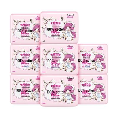 Pure Cotton Ultra-Thin Daily Sanitary Pads