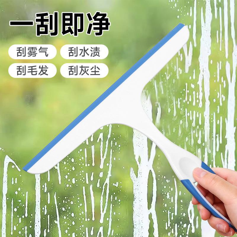 Glass Scraper Window Glass Wiper One Size