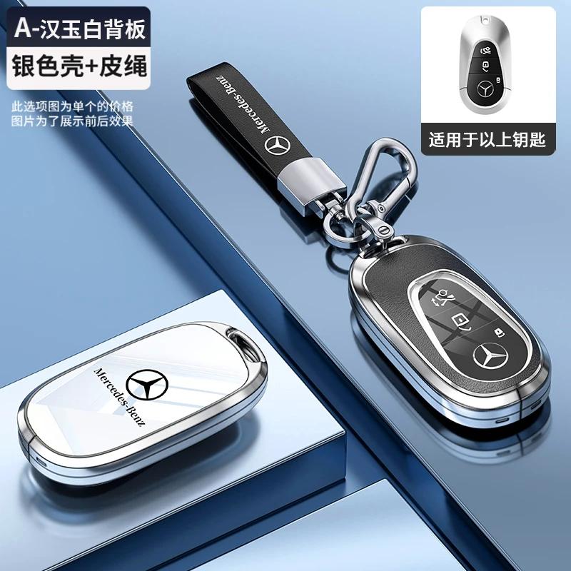 YWP4  Car Key Case Cover Shell For Mercedes Benz C E S Class GLC W206 W223 W214 E300 C260 C300 S450 S500 S400 Key Protection Accessory