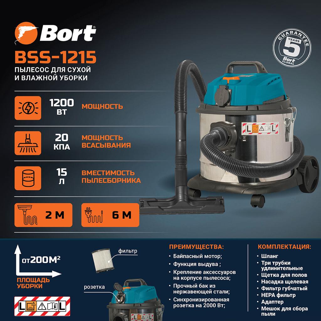 Vacuum Cleaner For Dry And Wet Cleaning Bort Bss-1215
