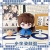 12Cm Anon Chihaya Plush Dolls Pendant Keychain Rana Kaname Plush Toys Backpack Bang Dream Dolls Cute Fans Gift Xmas