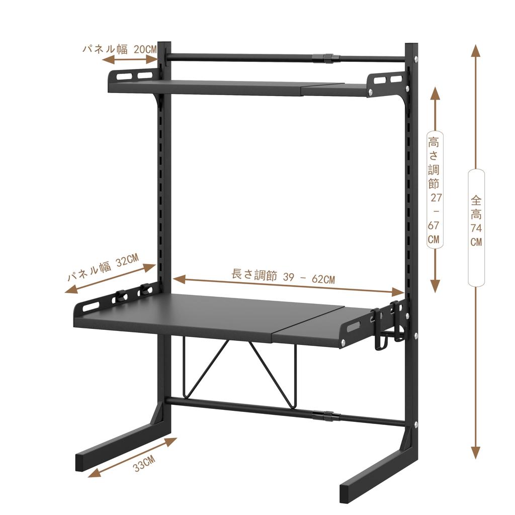 Uyoyous 3-Tier Over-the-Range Rack, Adjustable Width 39-62cm, Height 27-52cm, Rice Cooker Stand, Microwave Rack, 30kg Weight Capacity, Kitchen Storage