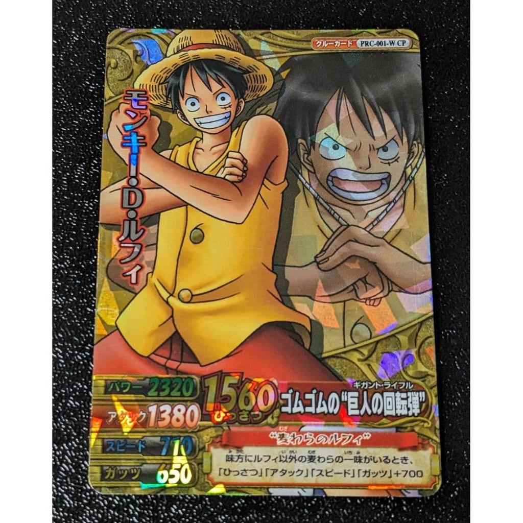 Used ONE PIECE Wanpi Match Monkey D. Luffy 4 cards