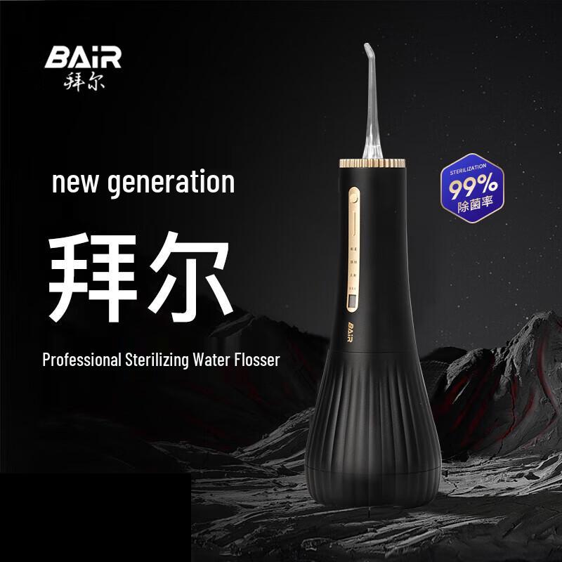 Byr M11 Deep Cleaning Ultrasonic Water Flosser