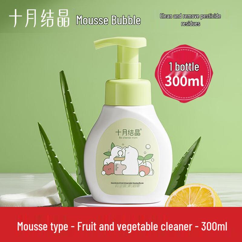 October Crystal Baby Bottle & Produce Cleaner