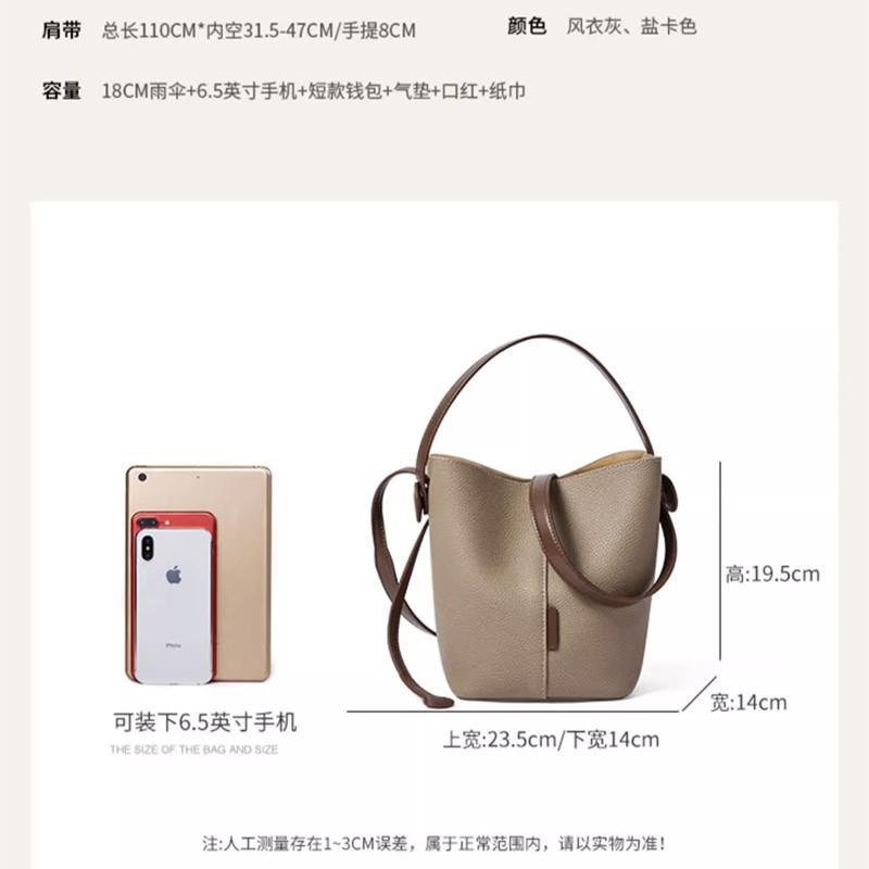 Bag Women 2025 New High-end Sense Commuter Vegetable Basket Bucket Bag Summer Versatile Messenger Portable Women's Bag