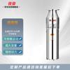 Ye Di QSP Series Submersible Fountain Pump