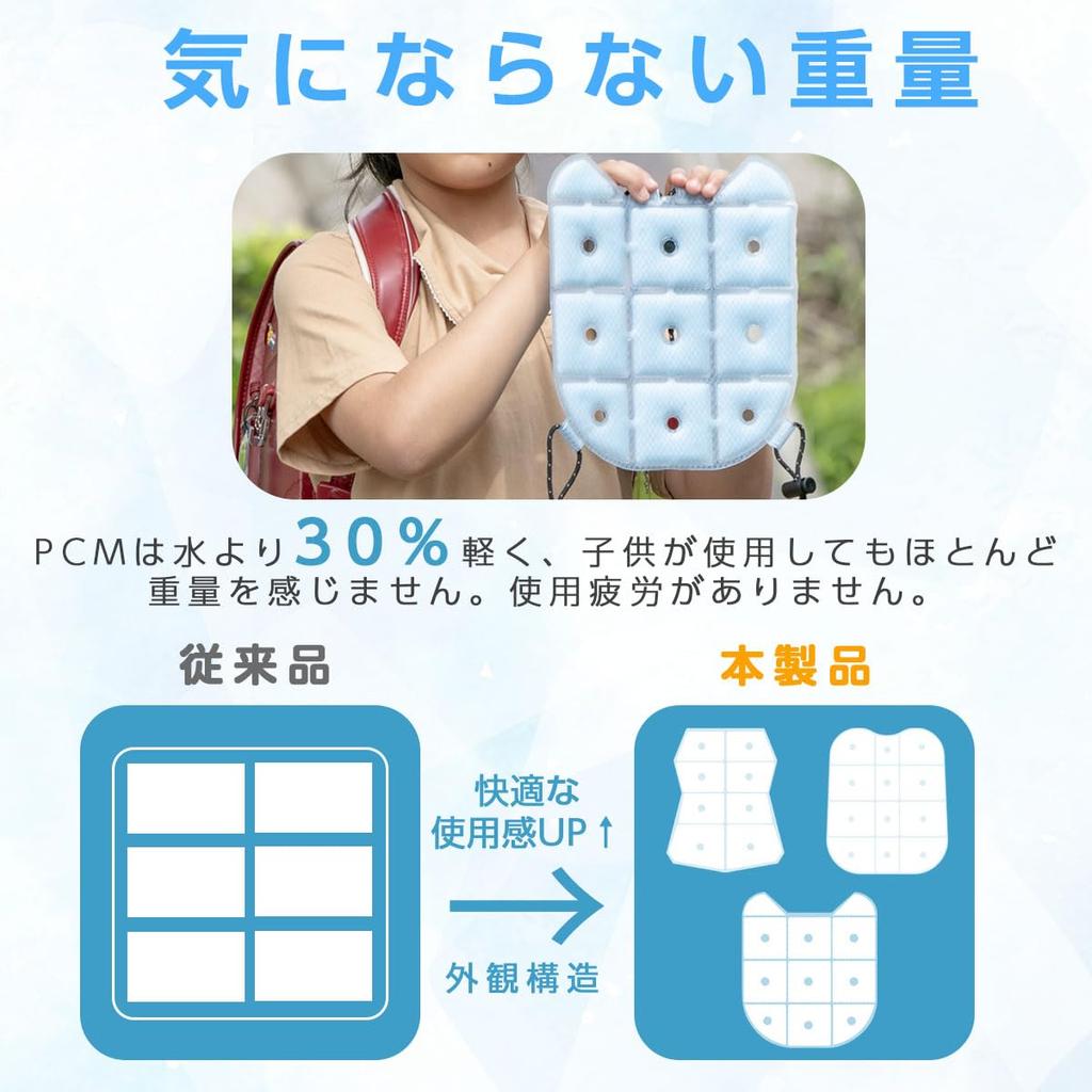 TOKAIZ Cooling Pad for Comfortable Natural Cool Back Cooling Heat Perfect for and Suitable for and Backpacks, 28°C Freezing, Pad, Relief, Commuting,