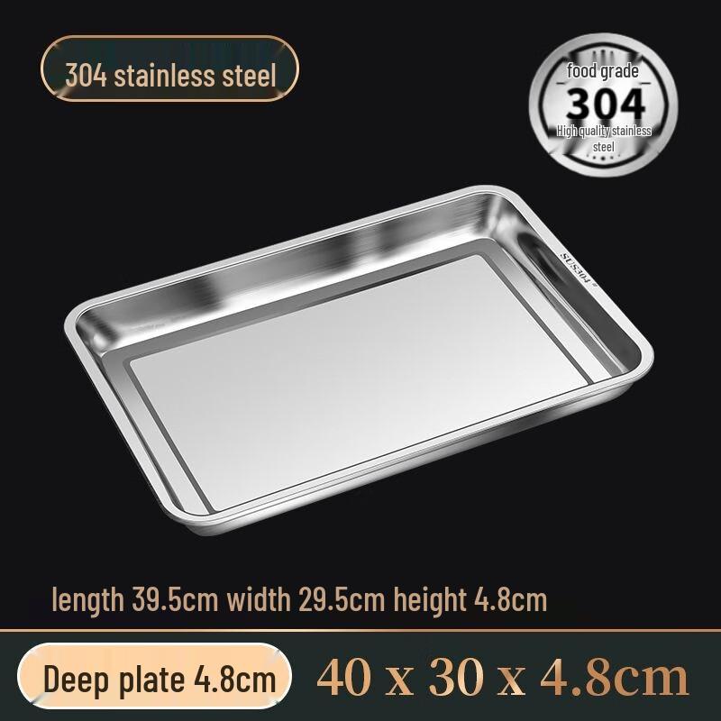 ZISIZ 304 Stainless Steel Rectangular Serving Tray