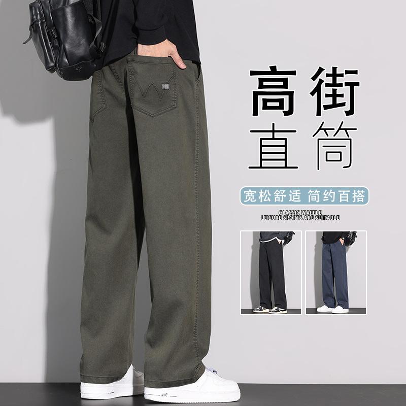 Autumn Straight Loose Casual Pants Men's Trend Comfortable Anti-wrinkle Drape Wide-leg Pants Versatile High-end Business Men's Pants