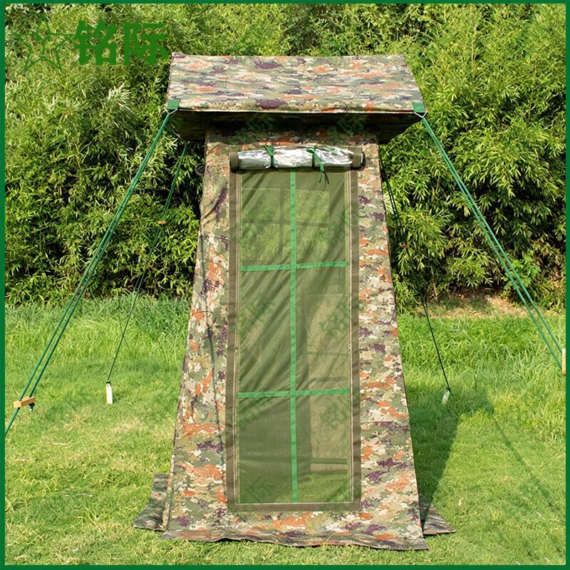 Mingji Field Sentry Post Tent