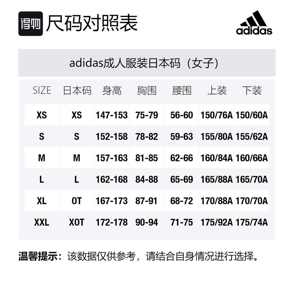 Adidas Jackets Women's Mint Green Hooded Moderate Other DY8666