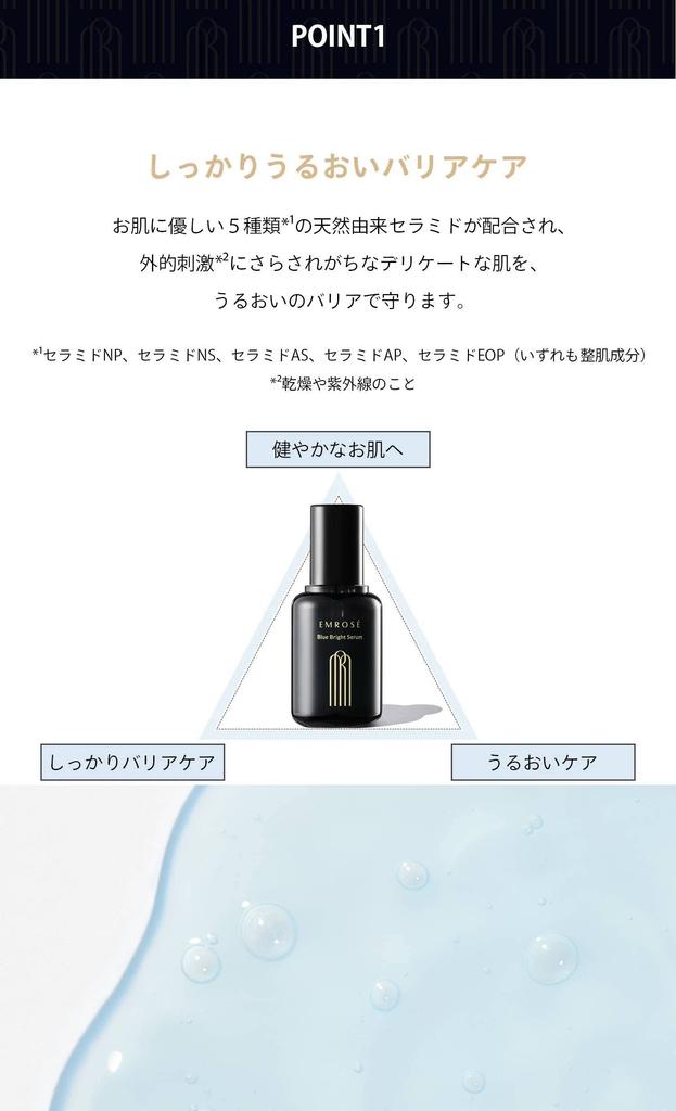 EMROSE Blue Bright Serum 35ml BLUE BRIGHT SERUM Serum Moisturizing Whitening Dullness Korean Cosmetics Skincare [EMROSE Official]