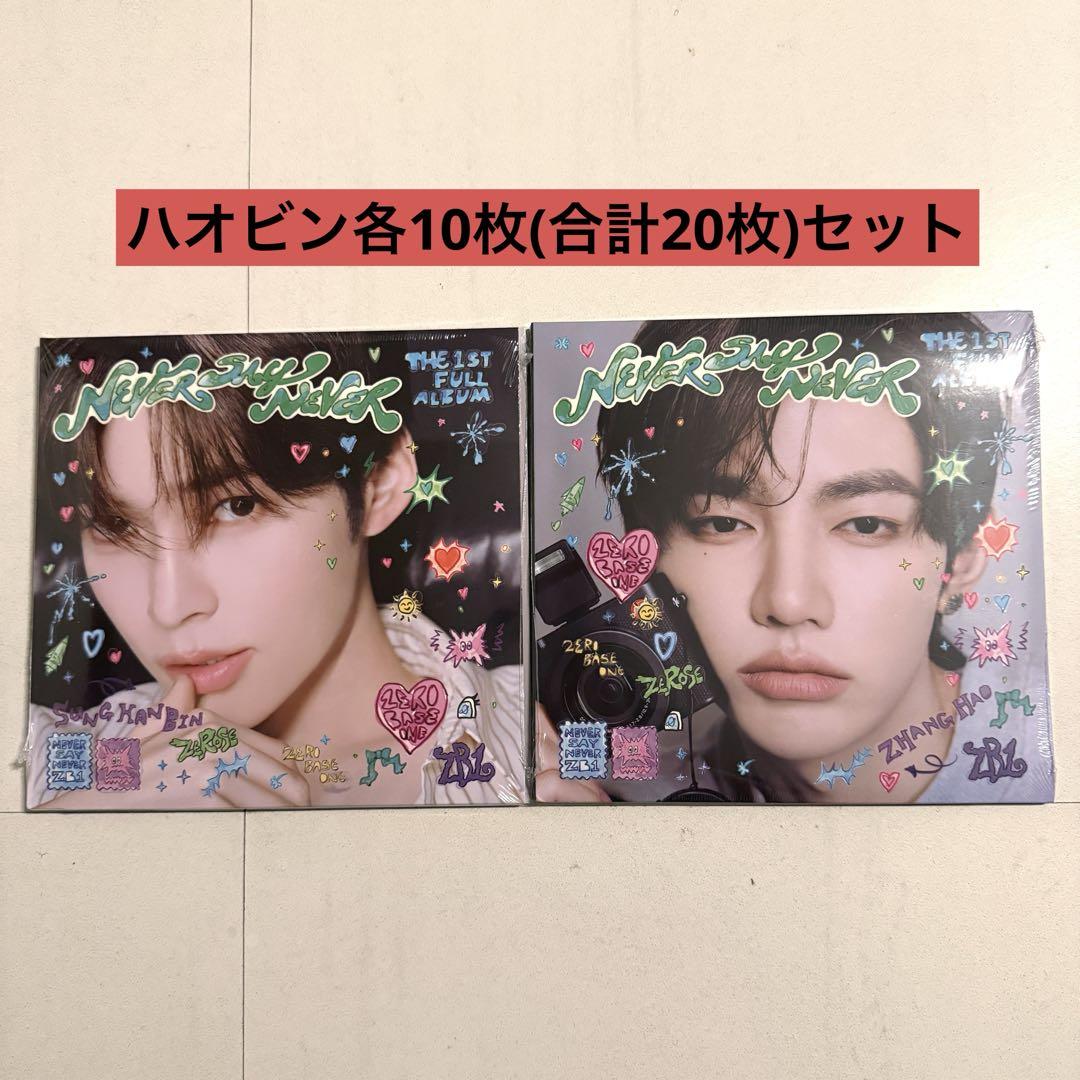 

[USED] ZB1 Zebe One NEVER SAY NEVER Digipa