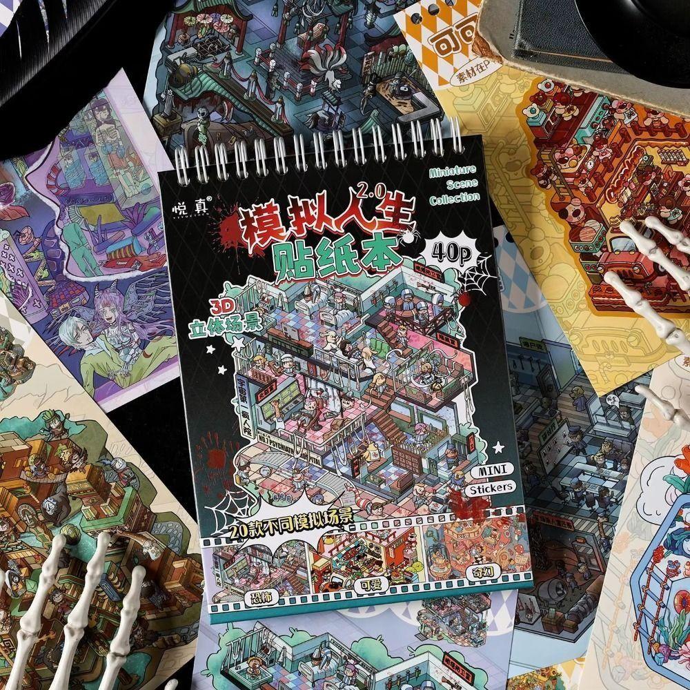 40Pcs/book Three-Dimensional Miniature Scene Sticker Book DIY Stickers Cartoon Miniature Scene Collection Simulation Life