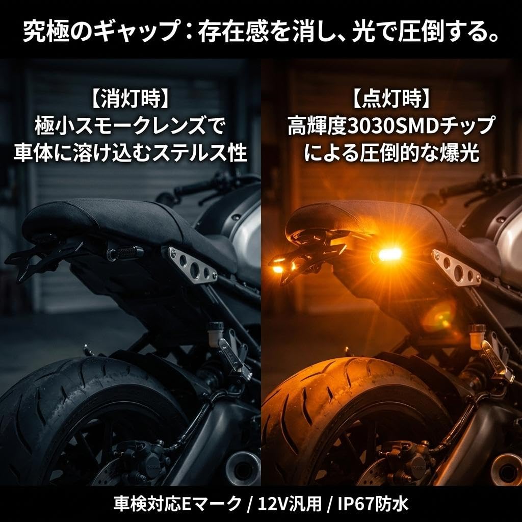 RYOTBASE Motorcycle LED Turn Signal E Mark E24 Small Mini