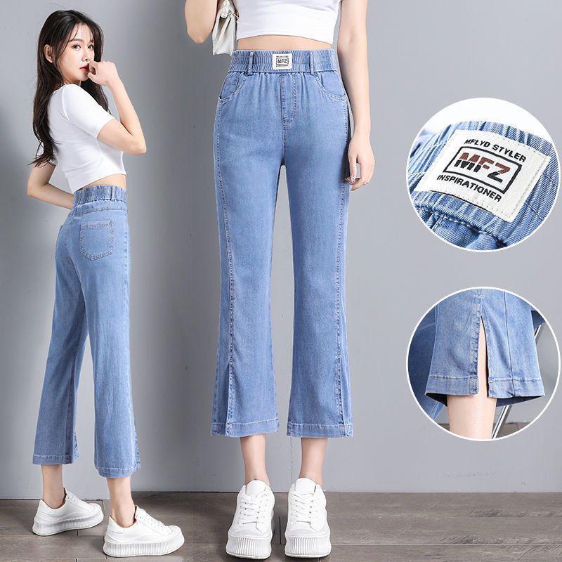 Women's High Waist Tencel Denim Cropped Flare Jeans - Slimming, Elastic Band, Petite Plus Size, Split Leg, Summer Thin Fabric.