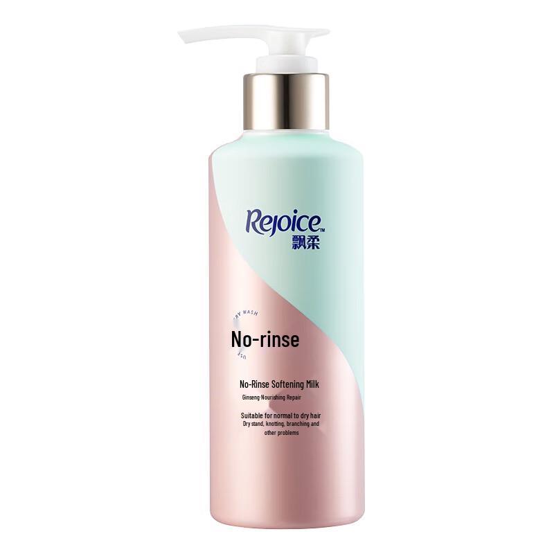 Питательный и восстанавливающий несмываемый кондиционер Rejoice с женьшенем