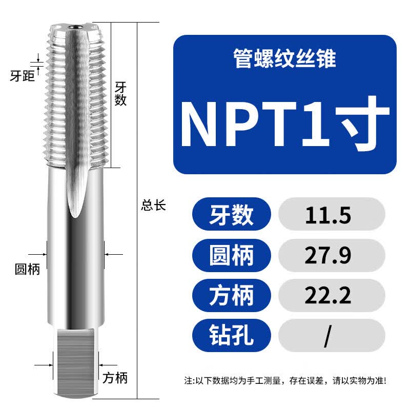 Kaiying Pipe Thread Tap